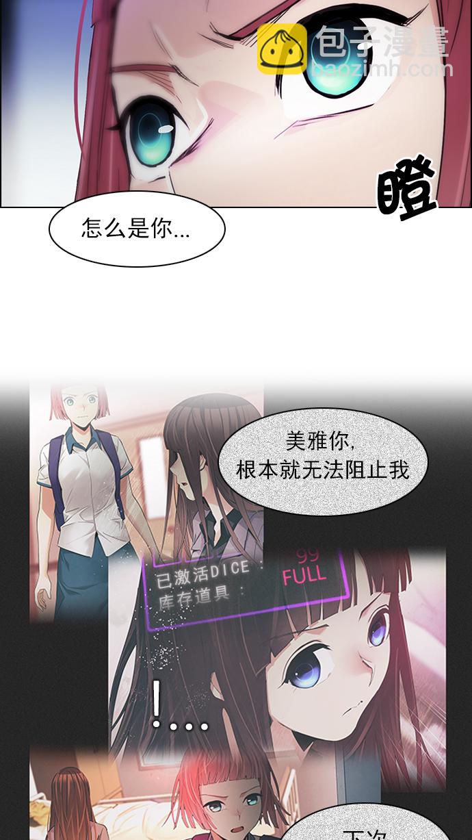 [第168话] 塔罗牌隐士 (5)23