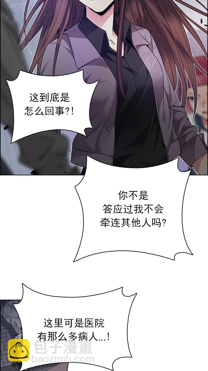 [第168话] 塔罗牌隐士 (5)25