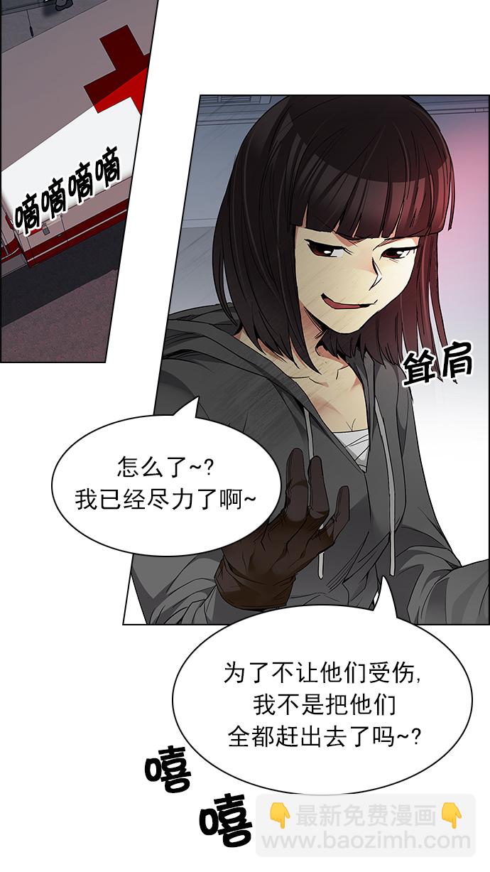 [第168话] 塔罗牌隐士 (5)26