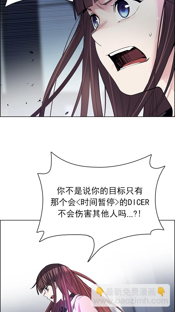 [第168话] 塔罗牌隐士 (5)28