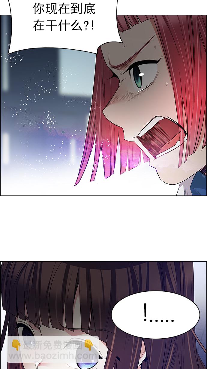 [第168话] 塔罗牌隐士 (5)32