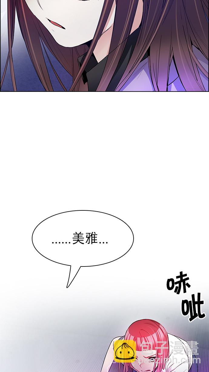 [第168话] 塔罗牌隐士 (5)33