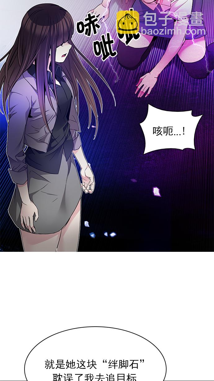 [第168话] 塔罗牌隐士 (5)34