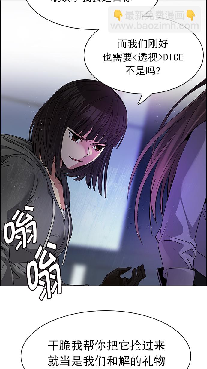 [第168话] 塔罗牌隐士 (5)35