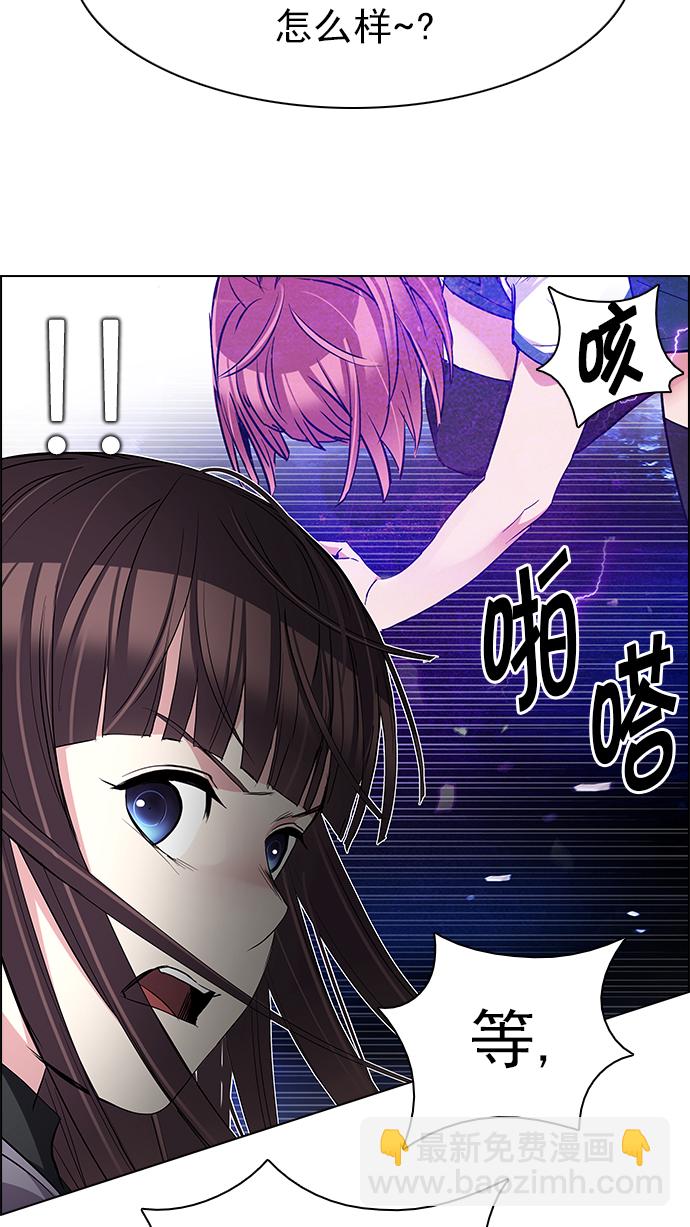 [第168话] 塔罗牌隐士 (5)36