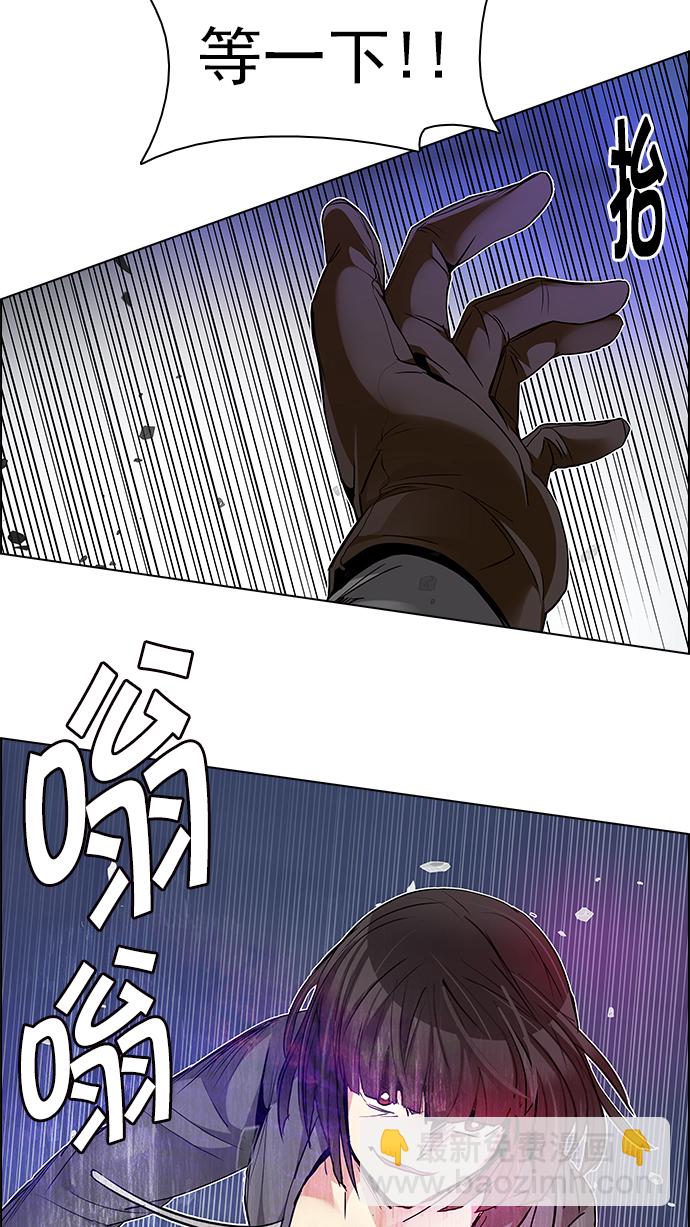 [第168话] 塔罗牌隐士 (5)37