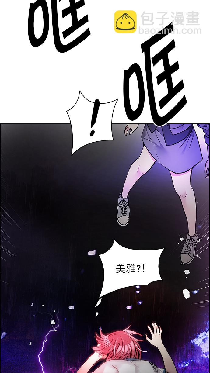 [第168话] 塔罗牌隐士 (5)40