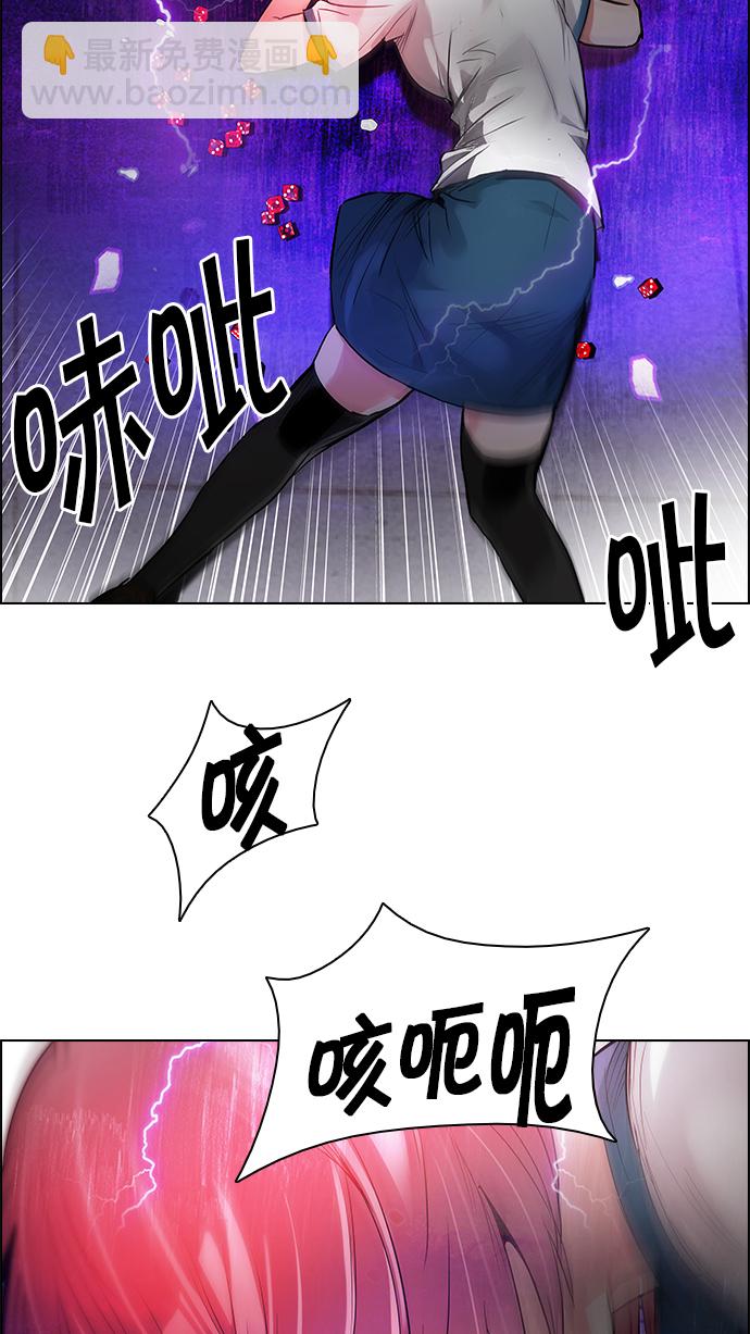 [第168话] 塔罗牌隐士 (5)41