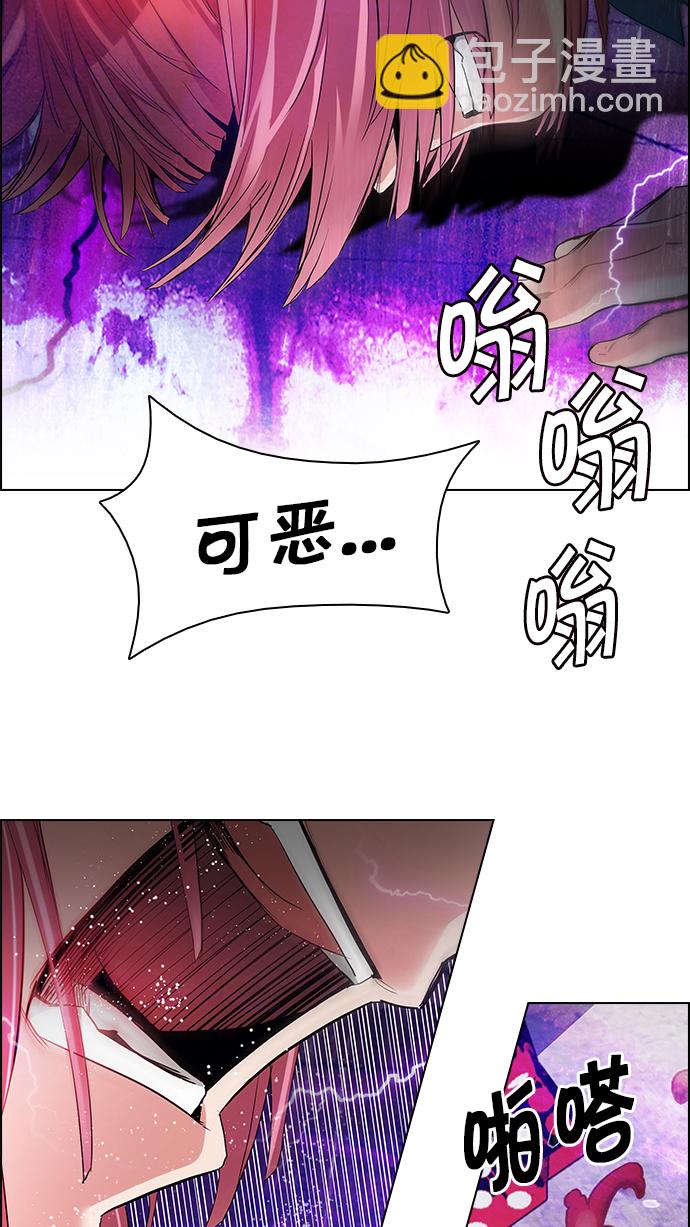 [第168话] 塔罗牌隐士 (5)42