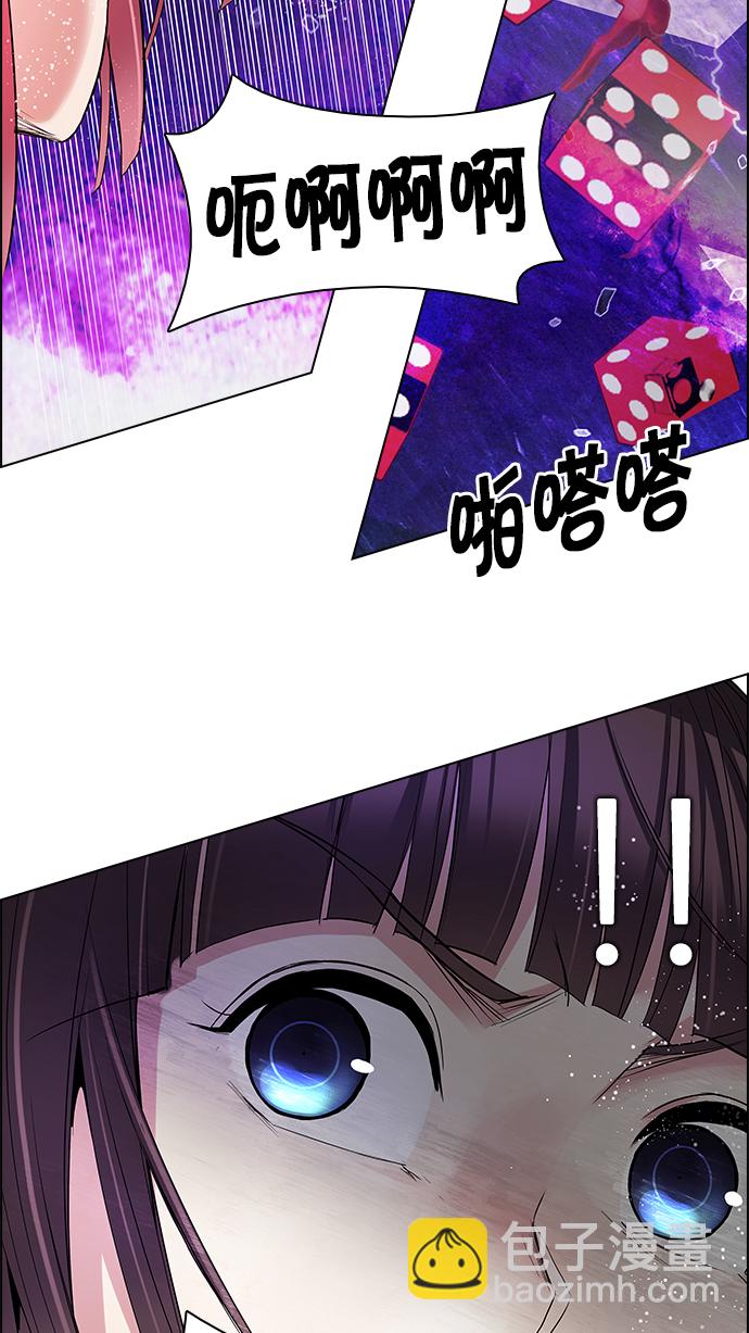 [第168话] 塔罗牌隐士 (5)43