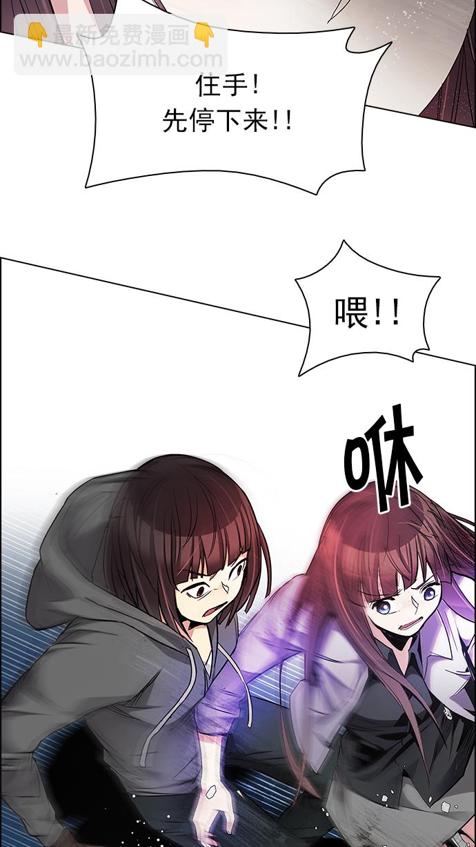 [第168话] 塔罗牌隐士 (5)44