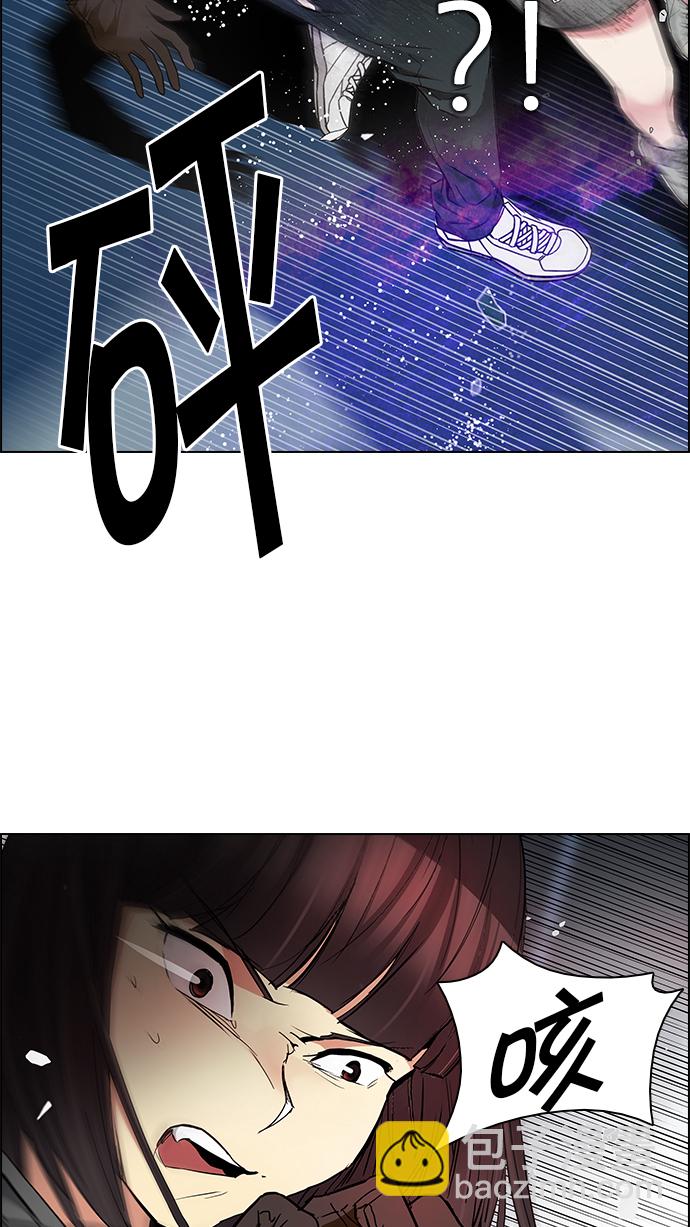 [第168话] 塔罗牌隐士 (5)45