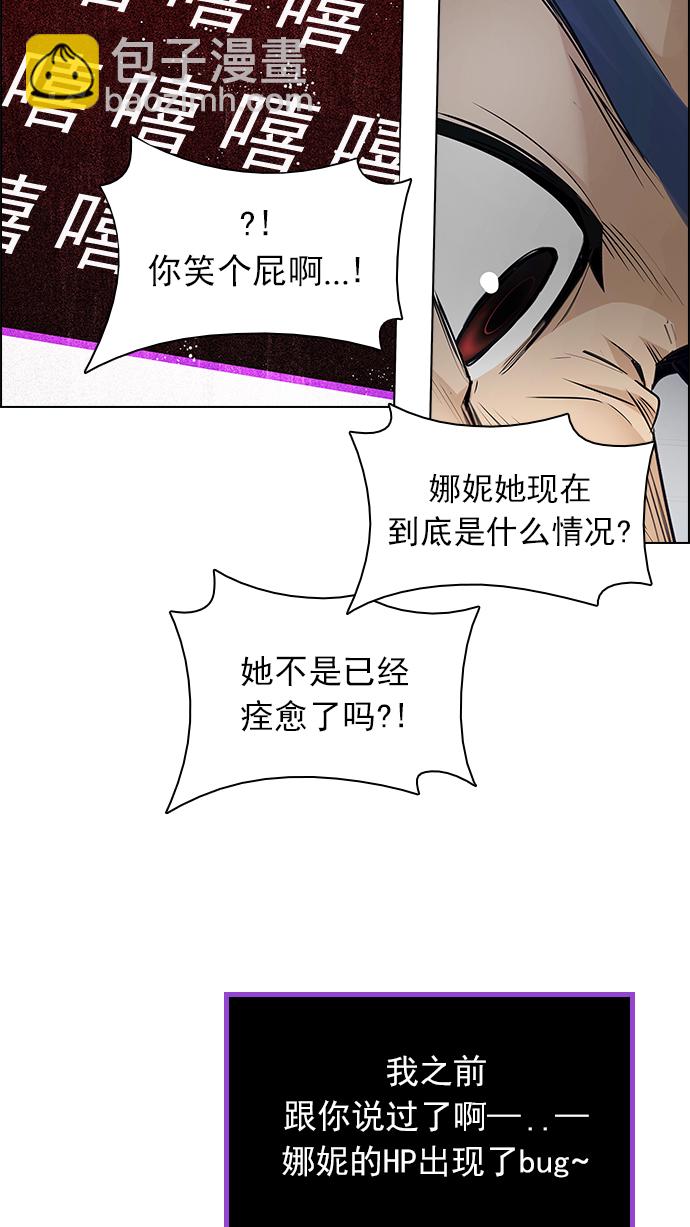 [第168话] 塔罗牌隐士 (5)5