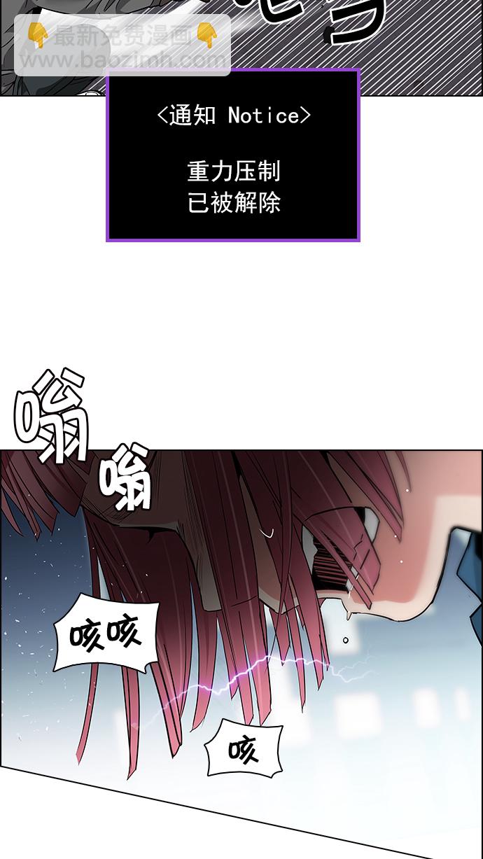 [第168话] 塔罗牌隐士 (5)52