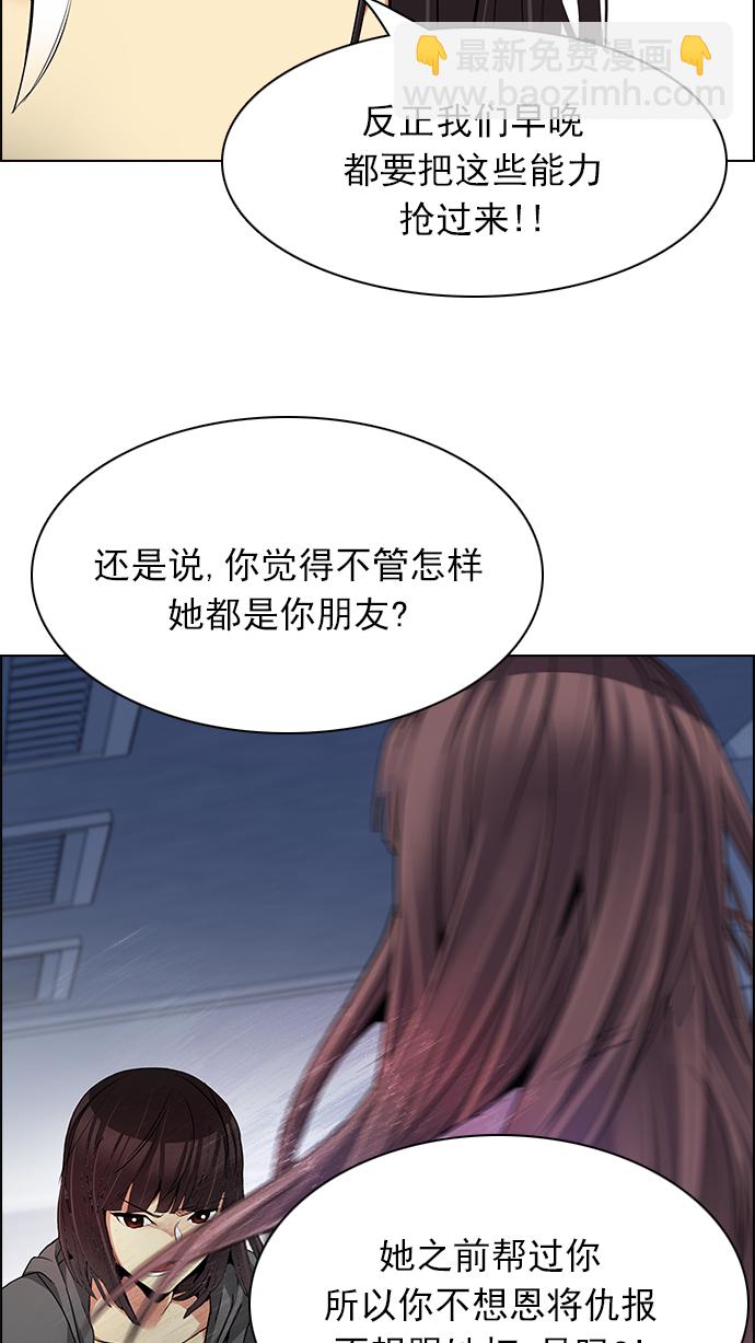 [第168话] 塔罗牌隐士 (5)56