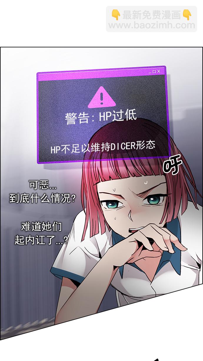 [第168话] 塔罗牌隐士 (5)60