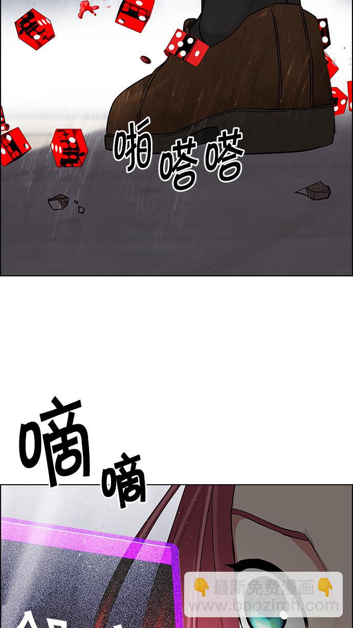 [第168话] 塔罗牌隐士 (5)62