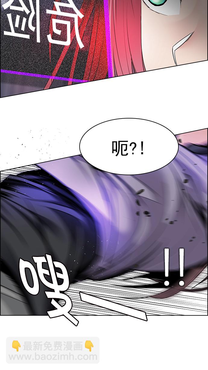 [第168话] 塔罗牌隐士 (5)63