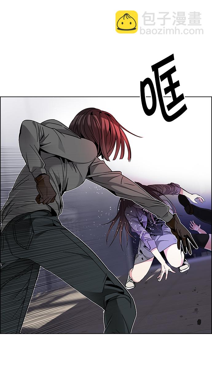 [第168话] 塔罗牌隐士 (5)67
