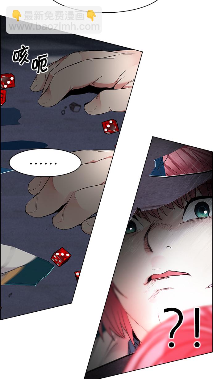 [第168话] 塔罗牌隐士 (5)69