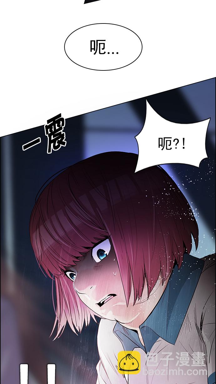 [第168话] 塔罗牌隐士 (5)70