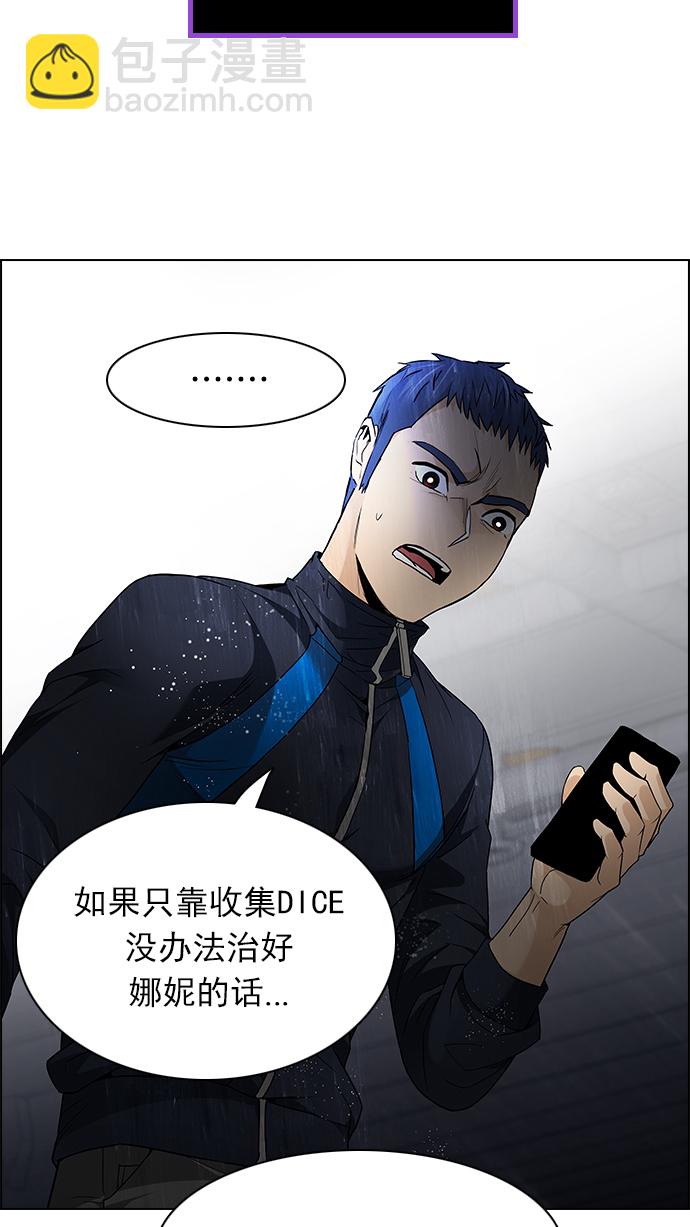 [第168话] 塔罗牌隐士 (5)8
