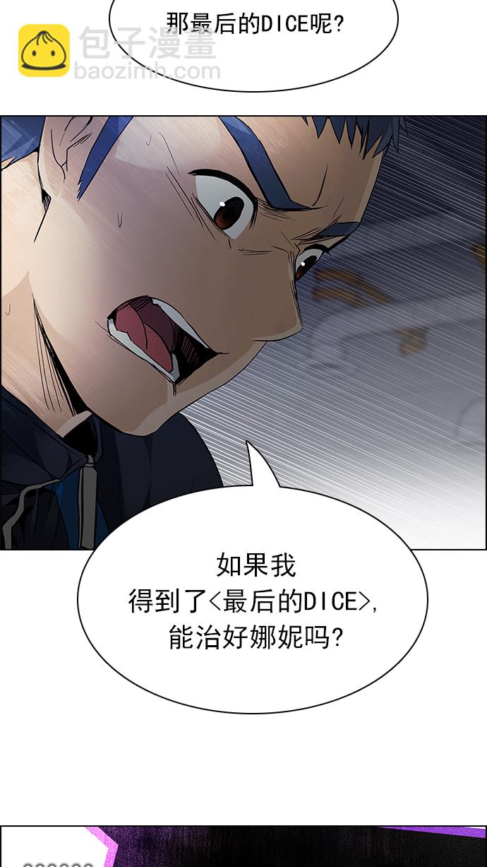[第168话] 塔罗牌隐士 (5)9