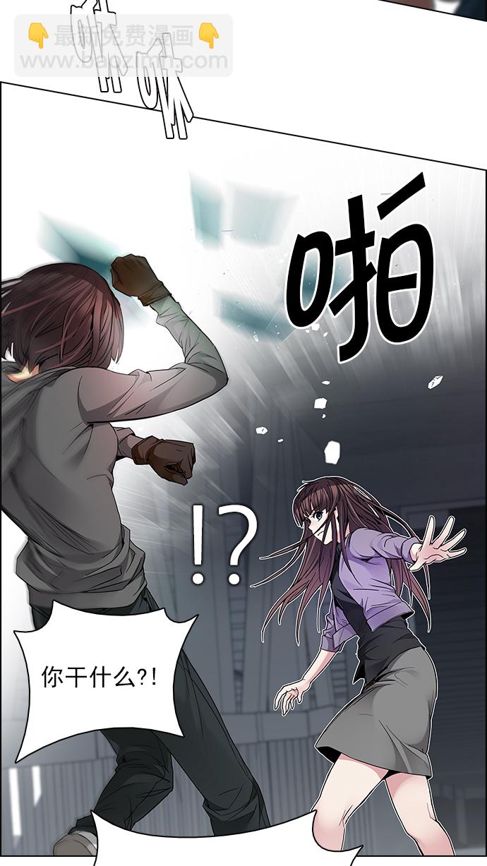 [第169话] 塔罗牌命运之轮 (1)10