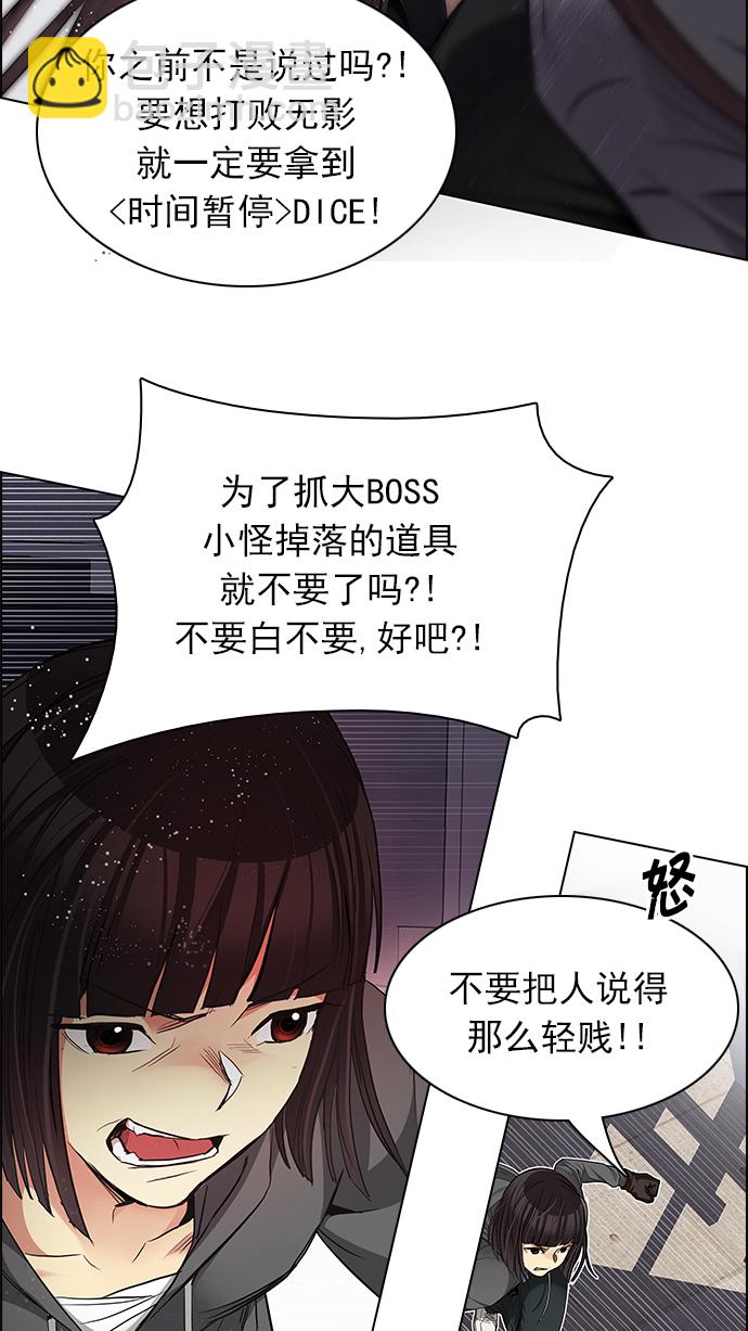 [第169话] 塔罗牌命运之轮 (1)12