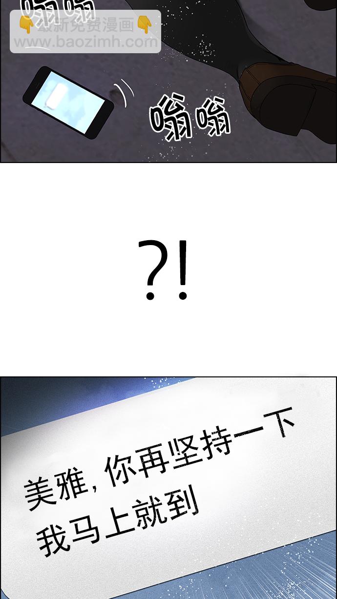 [第169话] 塔罗牌命运之轮 (1)17