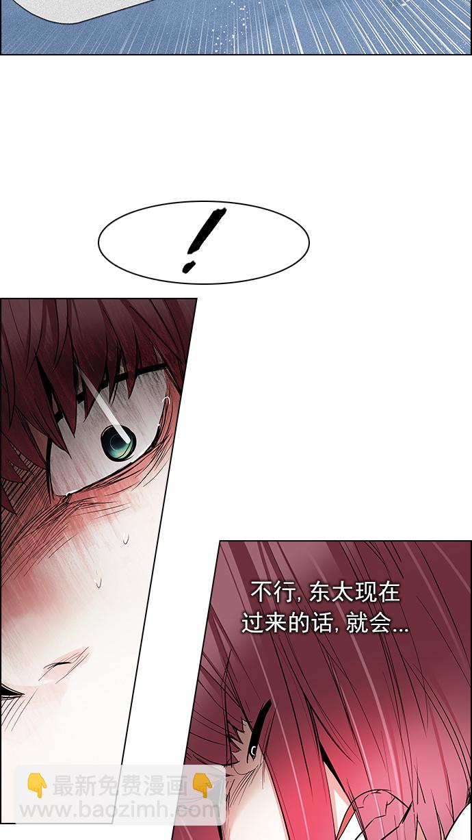 [第169话] 塔罗牌命运之轮 (1)18