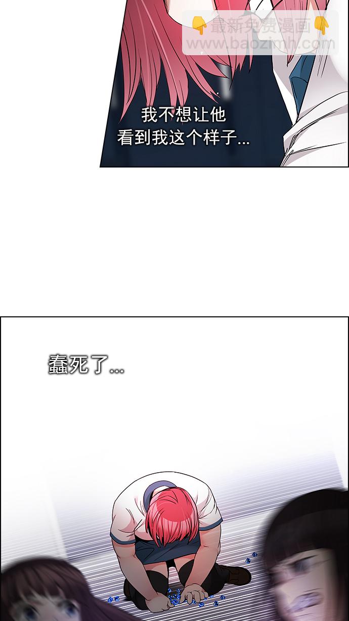 [第169话] 塔罗牌命运之轮 (1)19