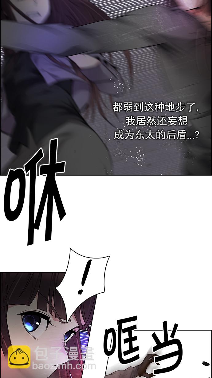 [第169话] 塔罗牌命运之轮 (1)20