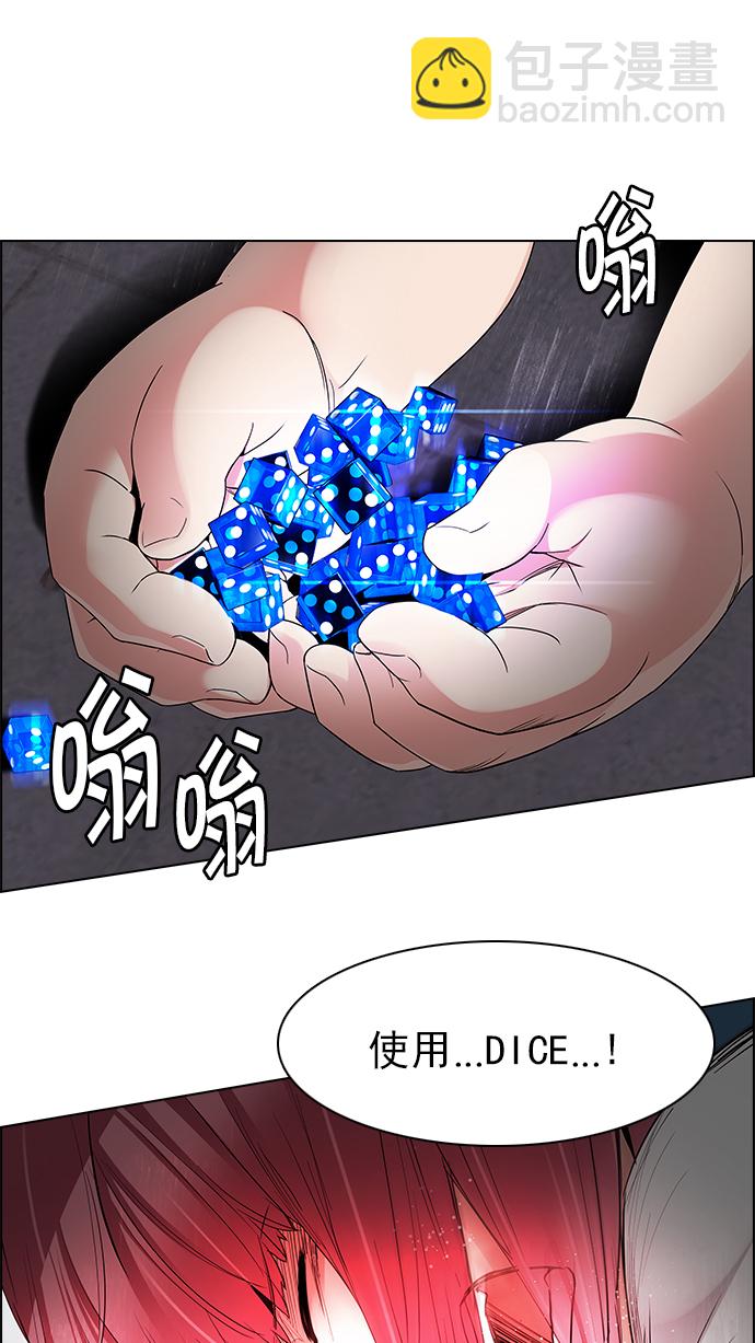 [第169话] 塔罗牌命运之轮 (1)22