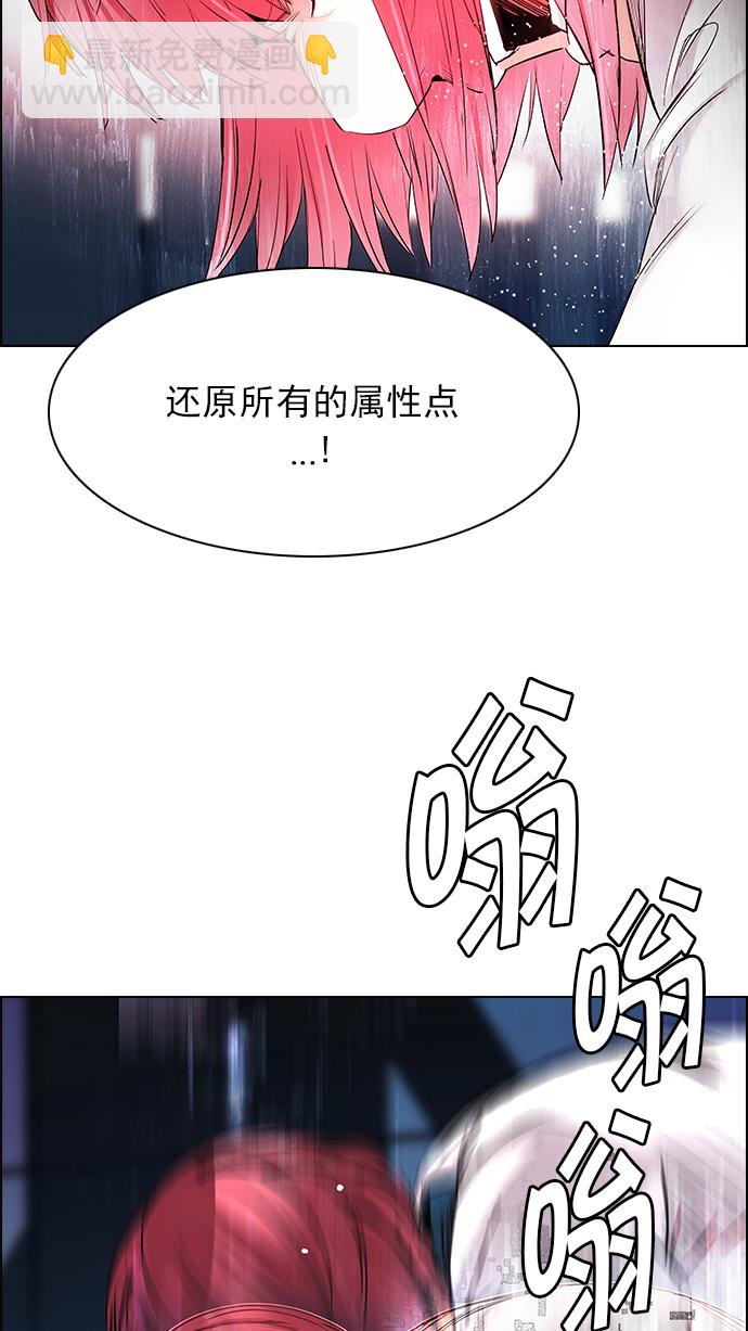 [第169话] 塔罗牌命运之轮 (1)23