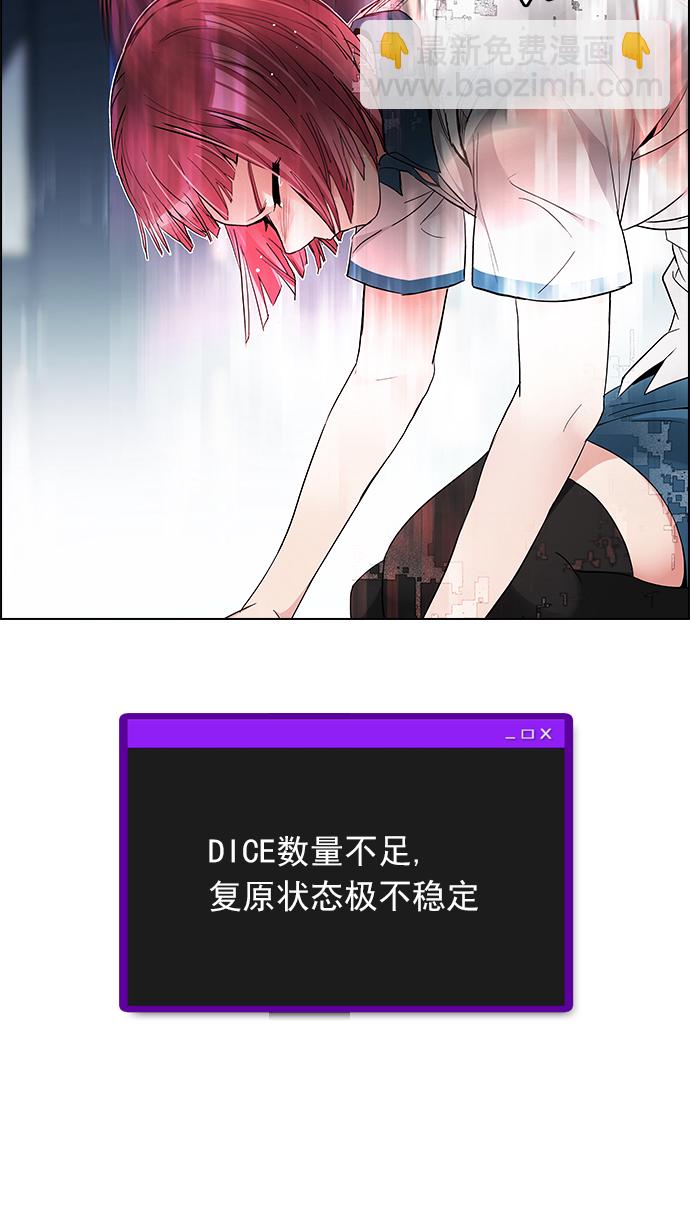 [第169话] 塔罗牌命运之轮 (1)24
