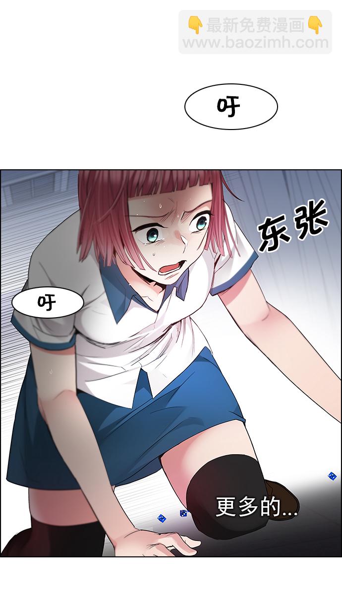 [第169话] 塔罗牌命运之轮 (1)25
