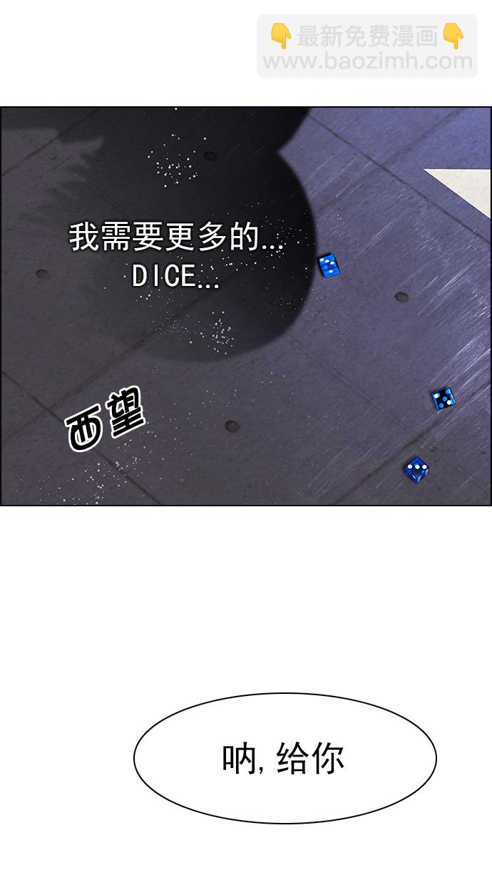 [第169话] 塔罗牌命运之轮 (1)26