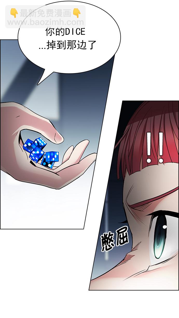 [第169话] 塔罗牌命运之轮 (1)29