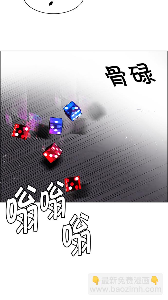 [第169话] 塔罗牌命运之轮 (1)32