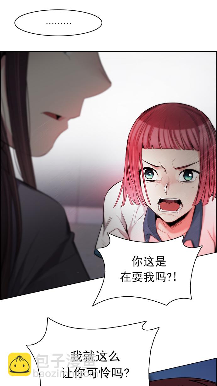 [第169话] 塔罗牌命运之轮 (1)33
