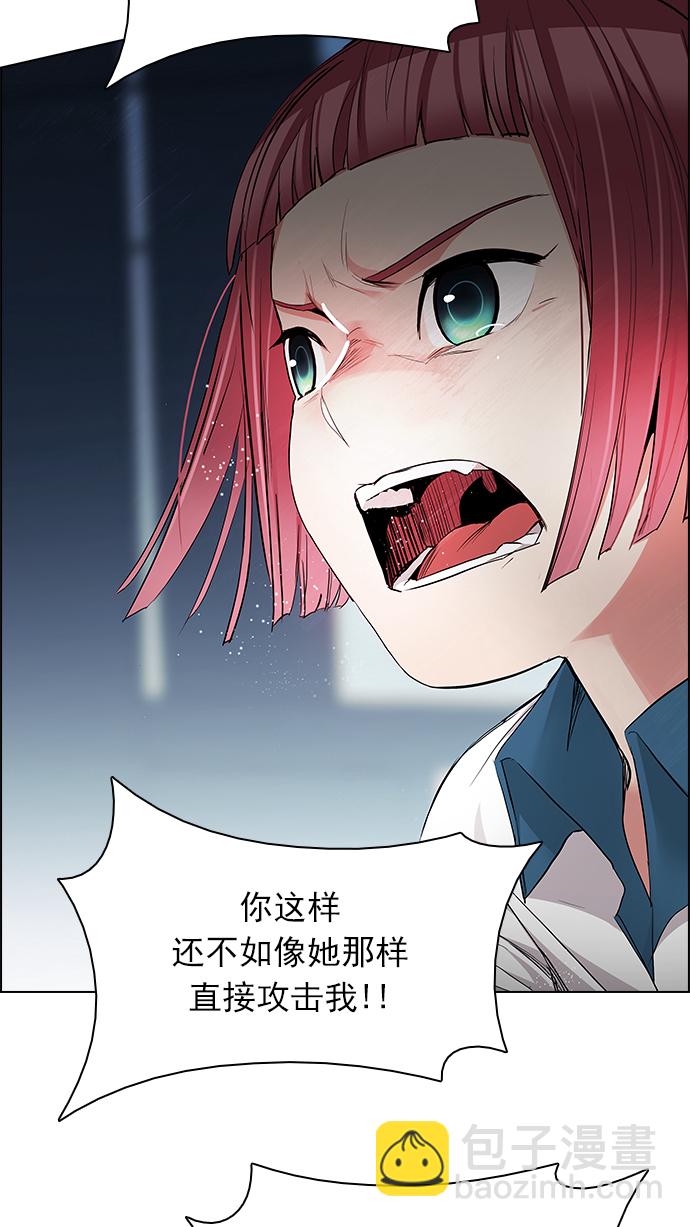 [第169话] 塔罗牌命运之轮 (1)34