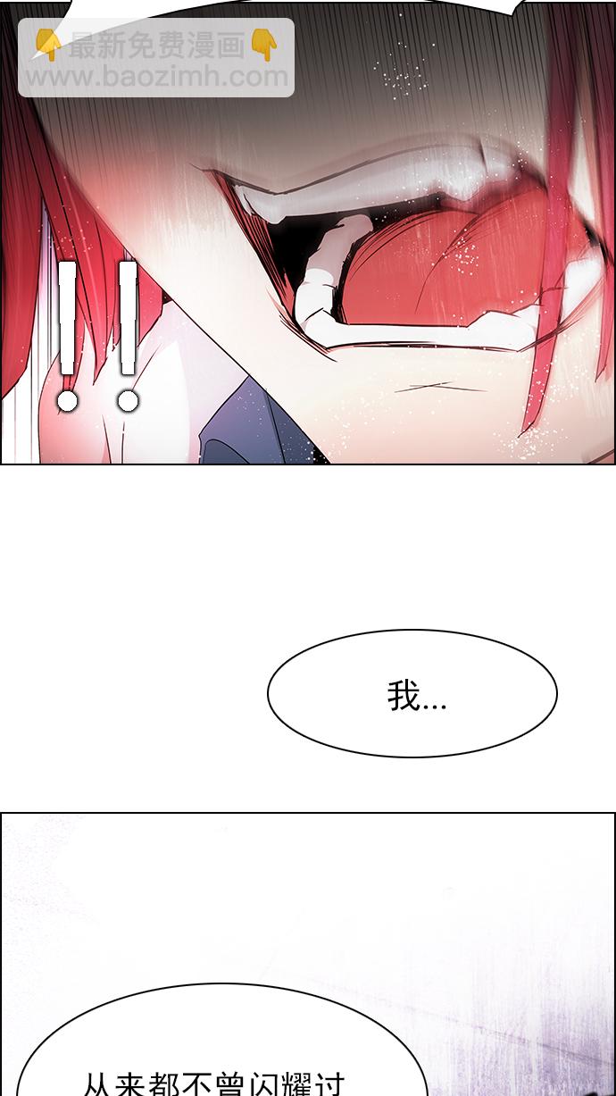 [第169话] 塔罗牌命运之轮 (1)39