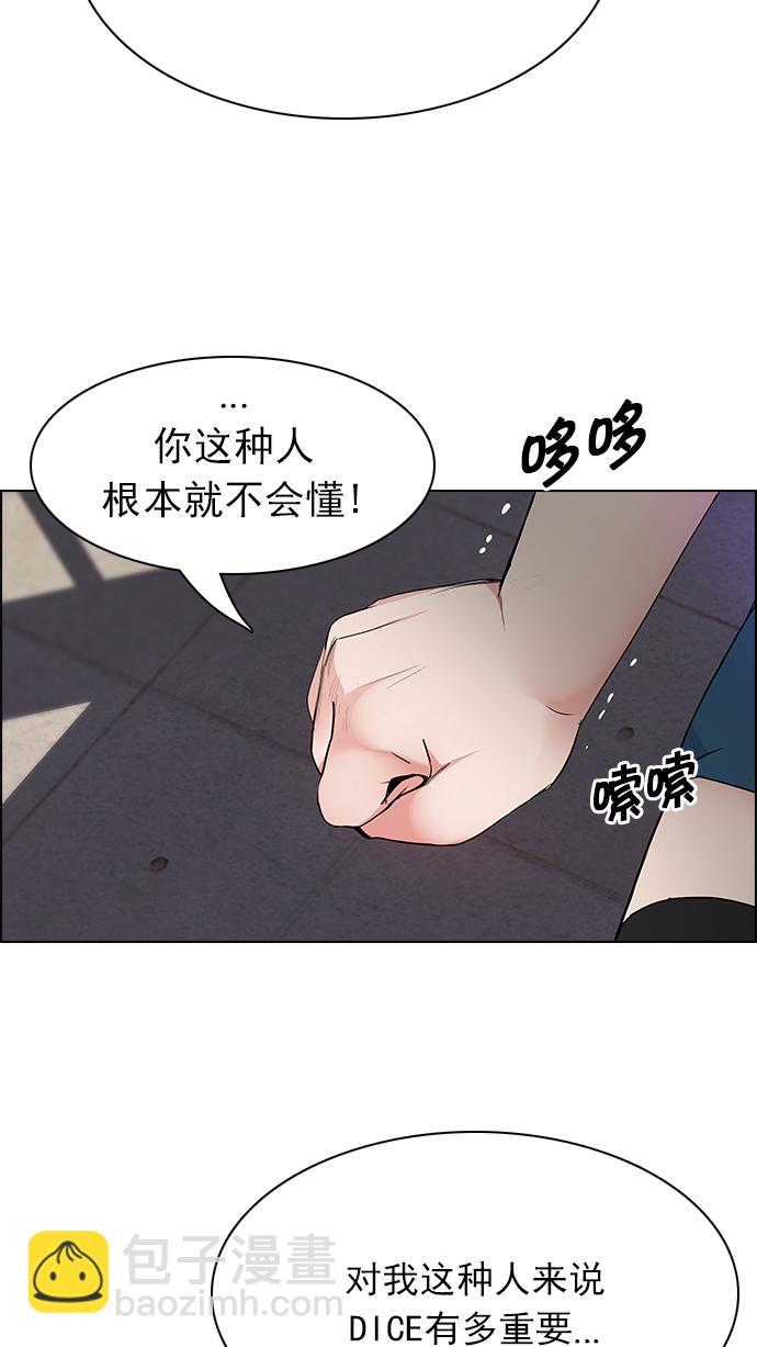 [第169话] 塔罗牌命运之轮 (1)41