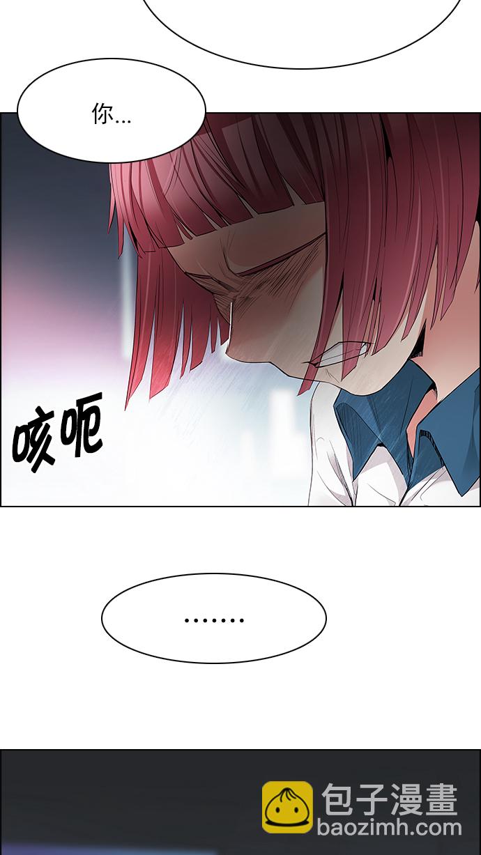 [第169话] 塔罗牌命运之轮 (1)42