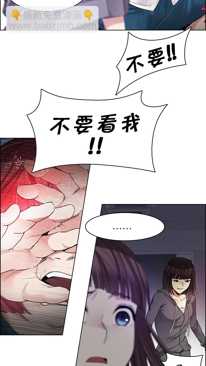 [第169话] 塔罗牌命运之轮 (1)5