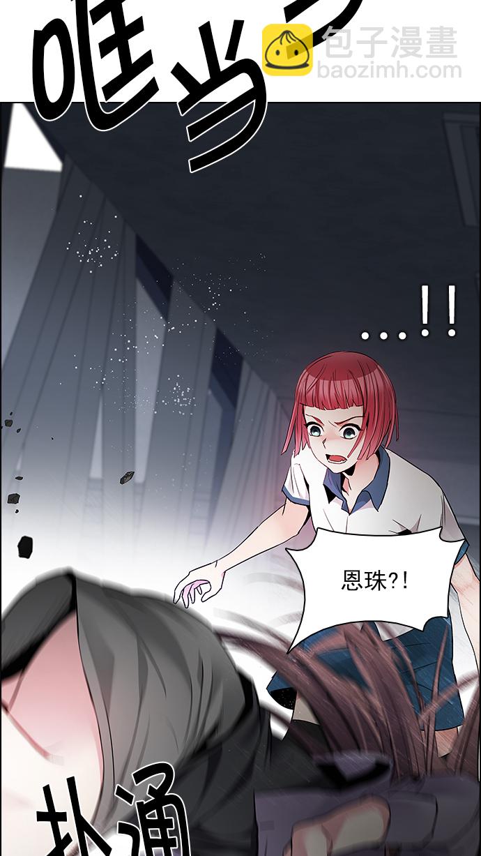 [第169话] 塔罗牌命运之轮 (1)54