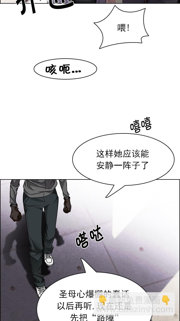 [第169话] 塔罗牌命运之轮 (1)55