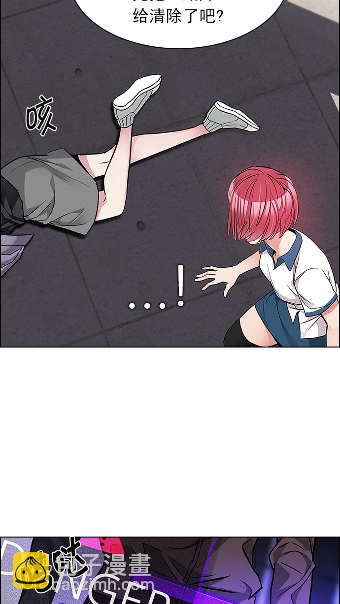 [第169话] 塔罗牌命运之轮 (1)56