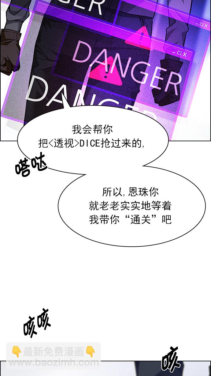 [第169话] 塔罗牌命运之轮 (1)57